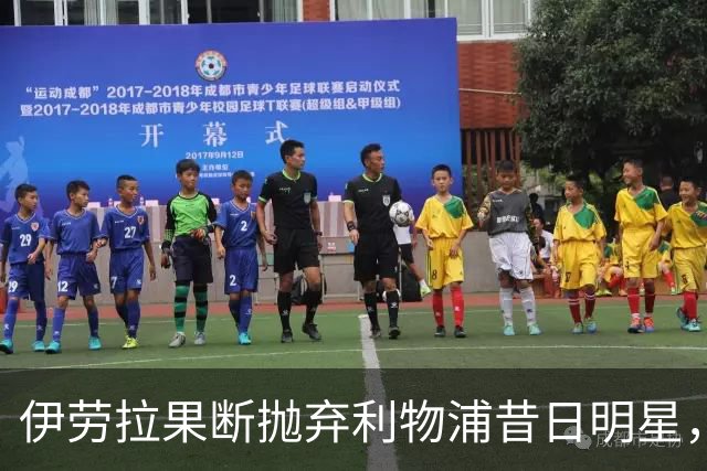 伊劳拉果断抛弃利物浦昔日明星，冬季转会或成必然